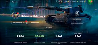 купить аккаунт Tanks Blitz, WoT(Lesta, WG)