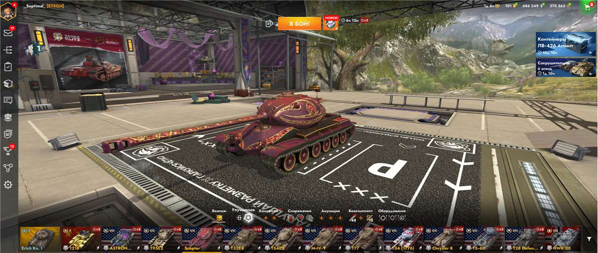 продажа аккаунта к игре Tanks Blitz, WoT(Lesta, WG)