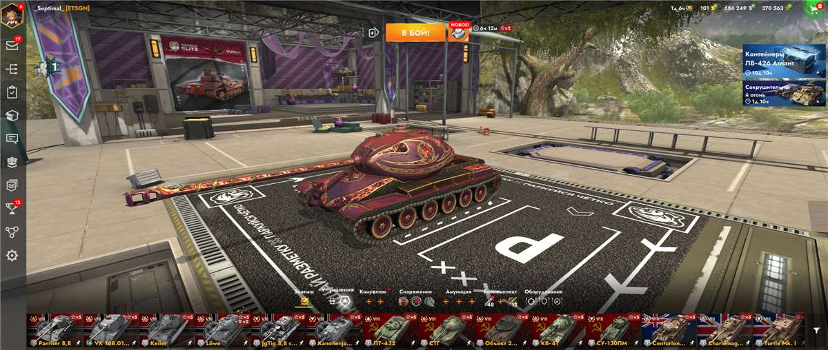 продажа аккаунта к игре Tanks Blitz, WoT(Lesta, WG)