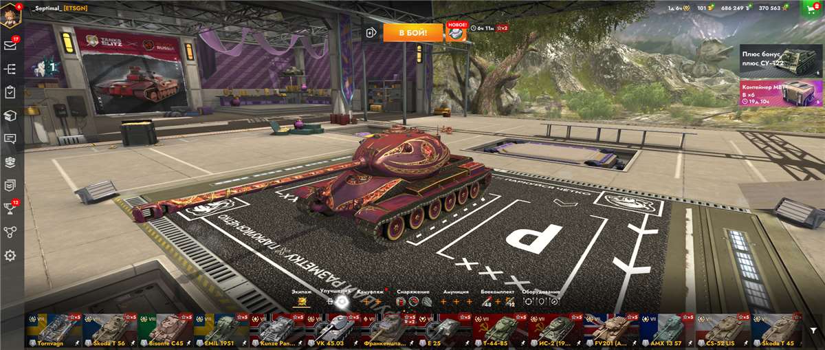 продажа аккаунта к игре Tanks Blitz, WoT(Lesta, WG)