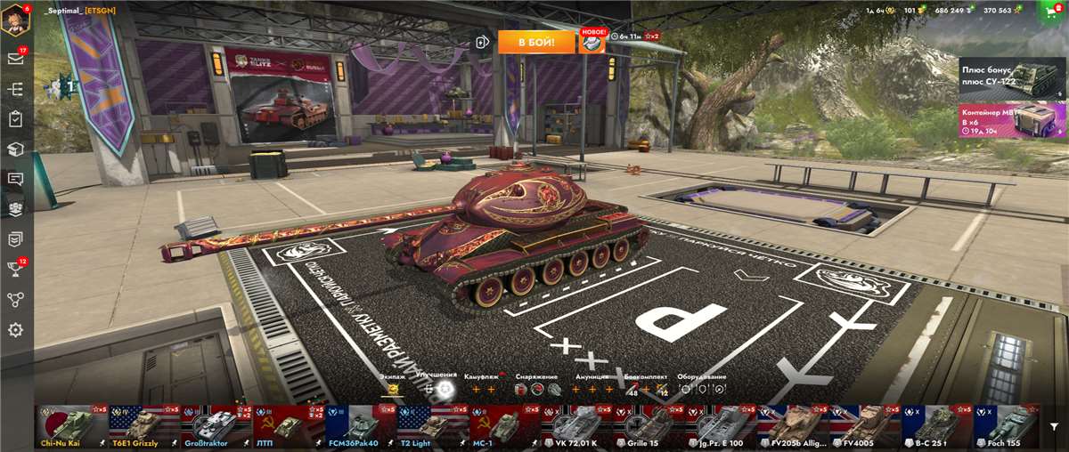 продажа аккаунта к игре Tanks Blitz, WoT(Lesta, WG)