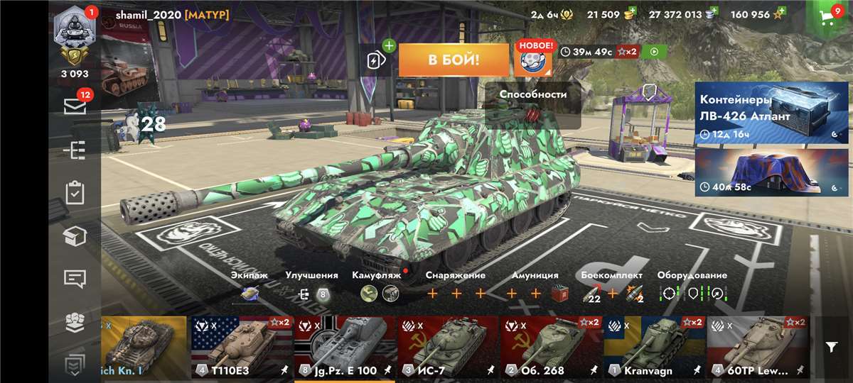 продажа аккаунта к игре Tanks Blitz, WoT(Lesta, WG)