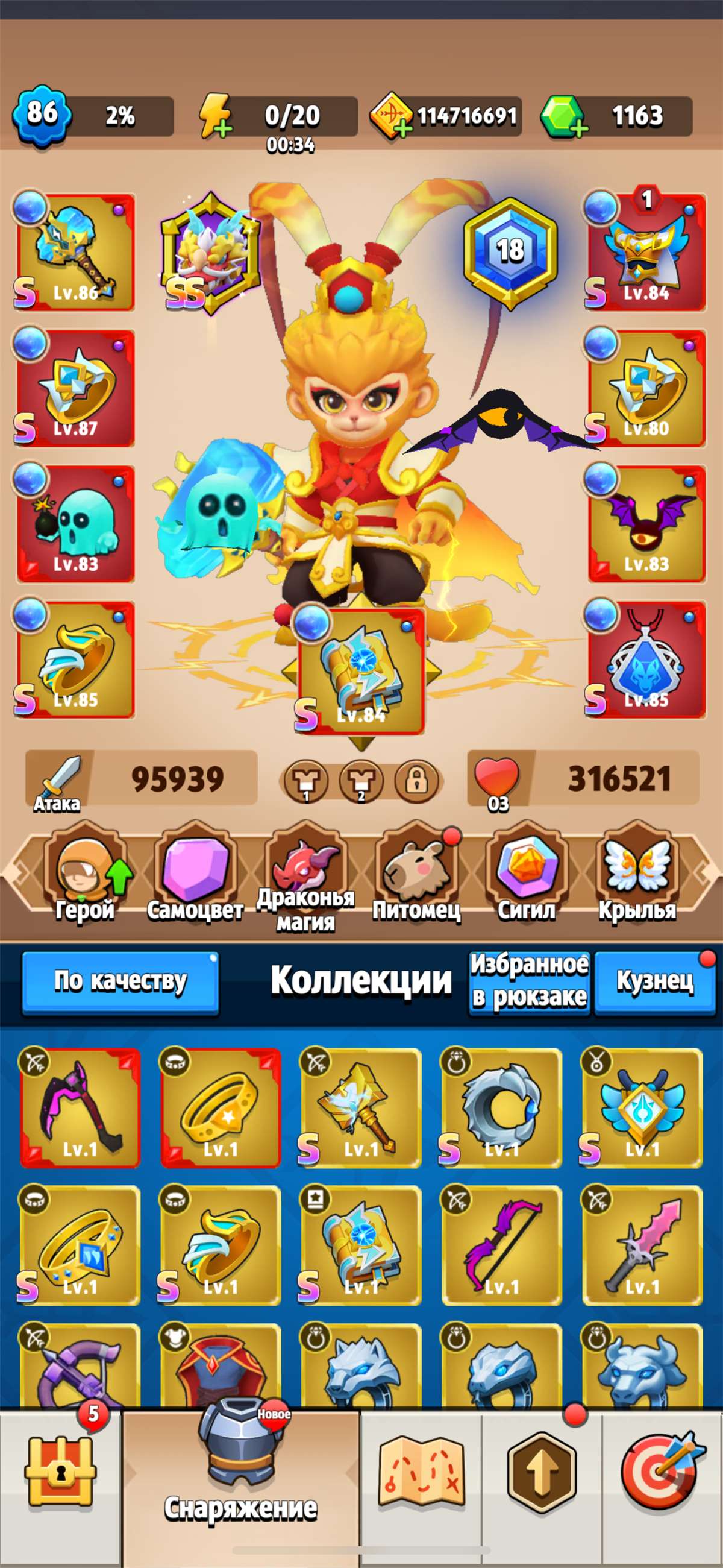 Скриншоты к игре Archero продажа аккаунта к игре Archero