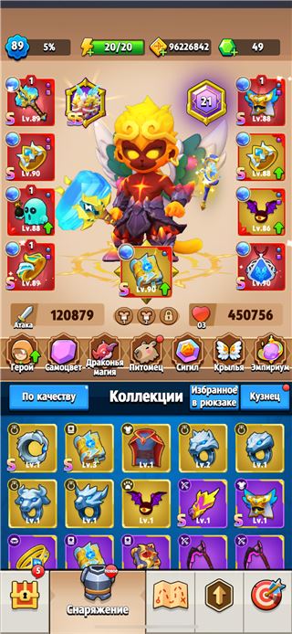 купить аккаунт Archero