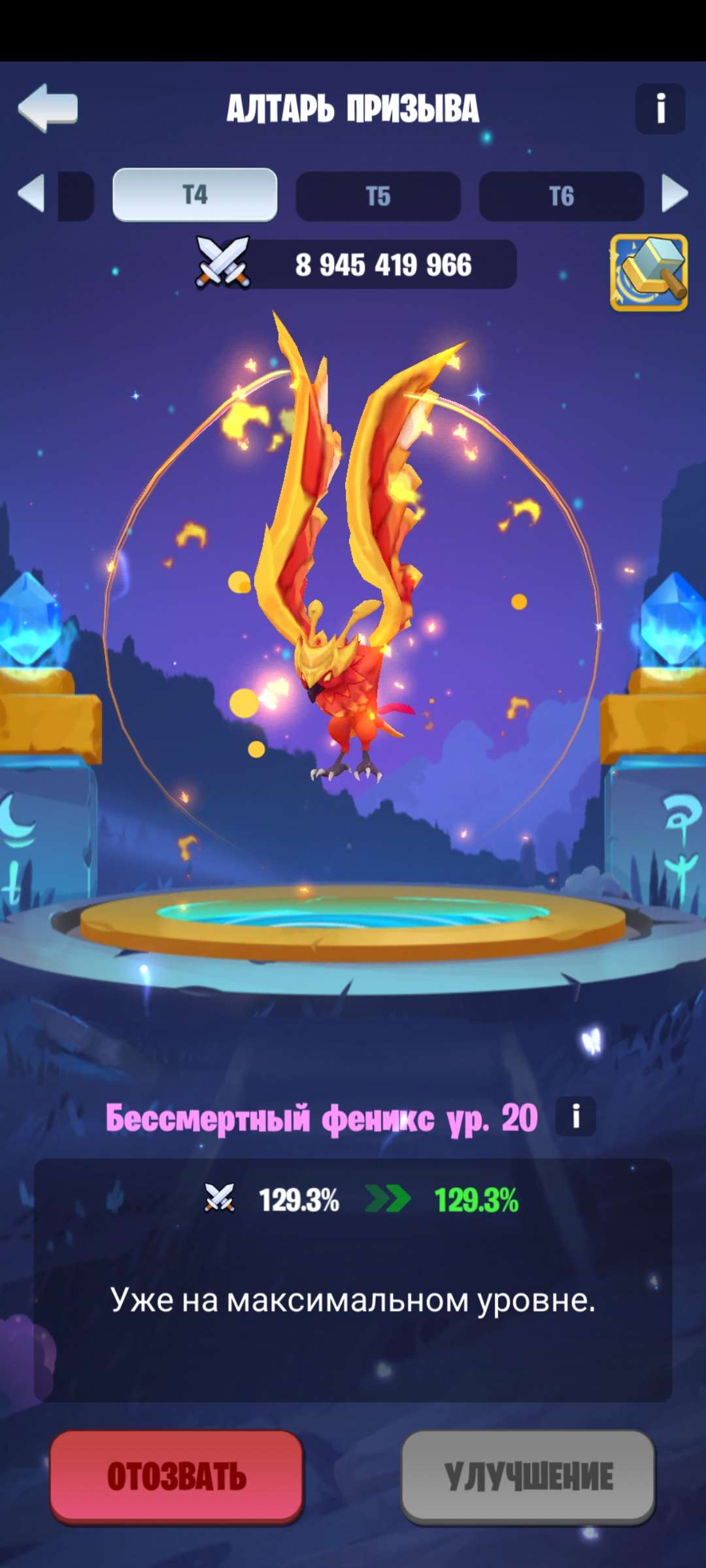 Скриншоты к игре Kingdom Guard продажа аккаунта к игре Kingdom Guard