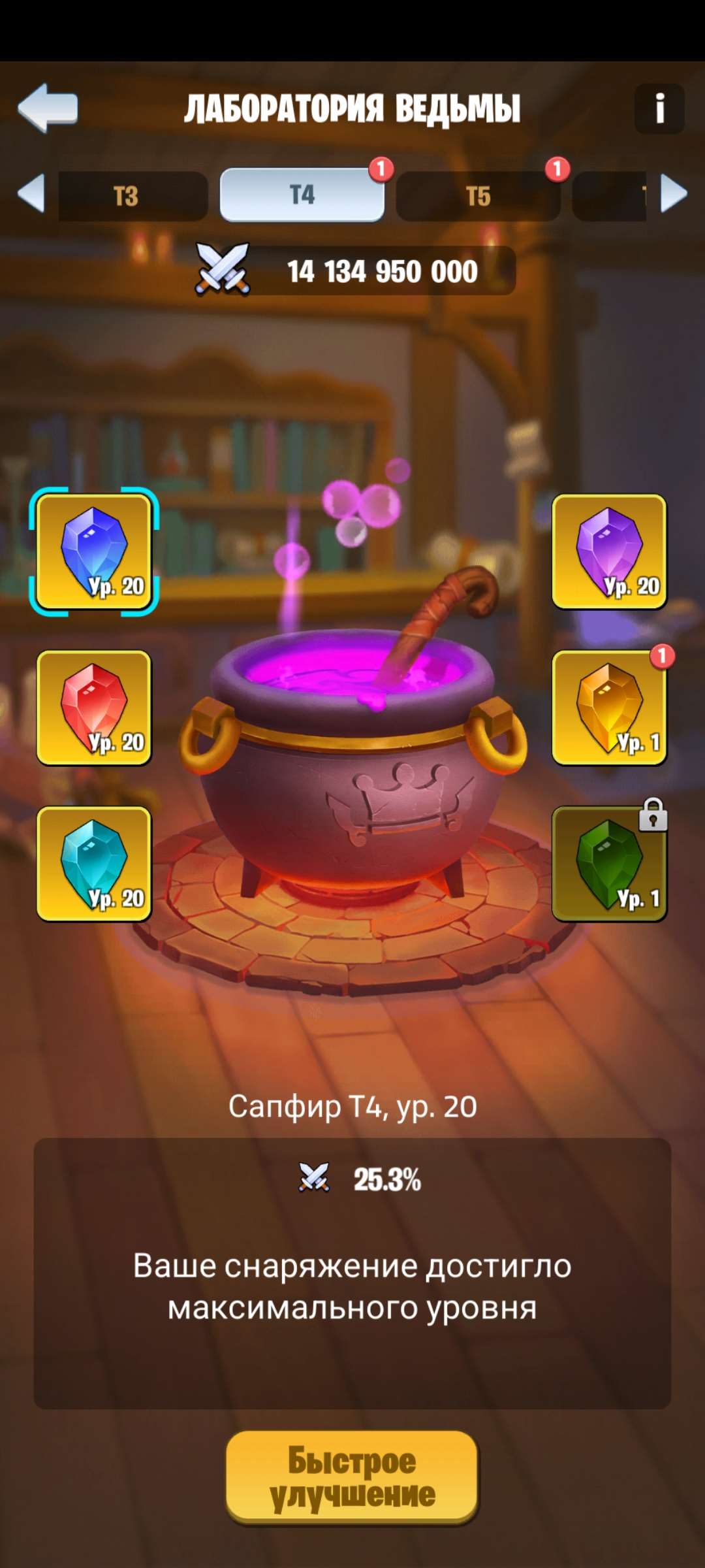 Скриншоты к игре Kingdom Guard продажа аккаунта к игре Kingdom Guard