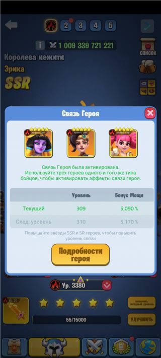 купить аккаунт Kingdom Guard