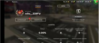 купить аккаунт Tanks Blitz, WoT(Lesta, WG)