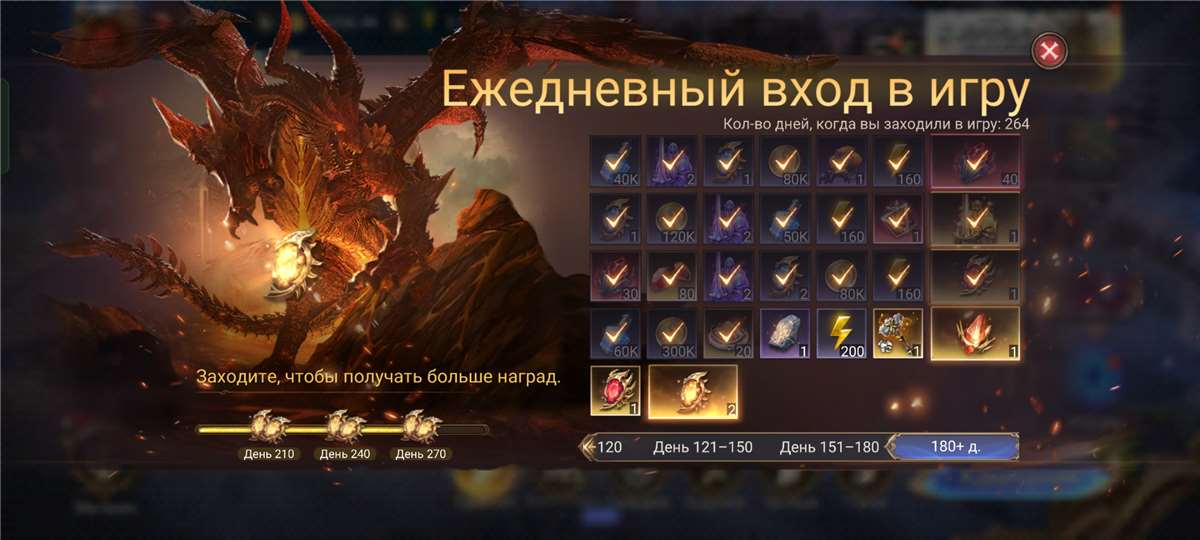 Скриншоты к игре Watcher Of Realms продажа аккаунта к игре Watcher Of Realms