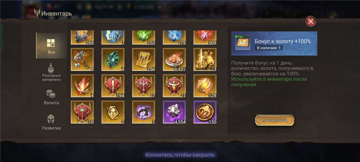 Скриншоты к игре Watcher Of Realms продажа аккаунта к игре Watcher Of Realms