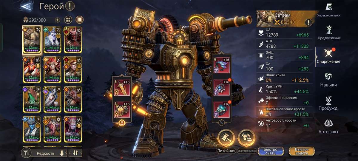 Скриншоты к игре Watcher Of Realms продажа аккаунта к игре Watcher Of Realms