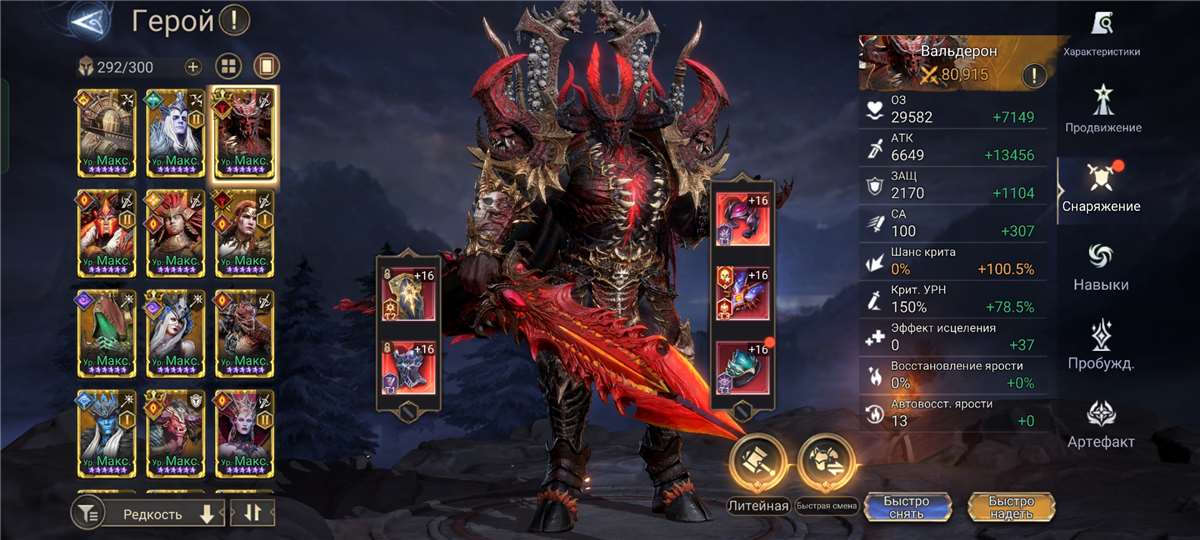 Скриншоты к игре Watcher Of Realms продажа аккаунта к игре Watcher Of Realms