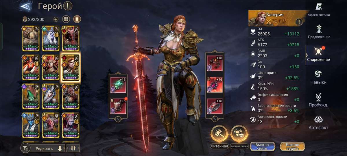 Скриншоты к игре Watcher Of Realms продажа аккаунта к игре Watcher Of Realms