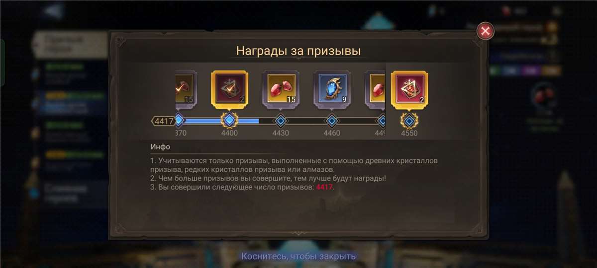 Скриншоты к игре Watcher Of Realms продажа аккаунта к игре Watcher Of Realms