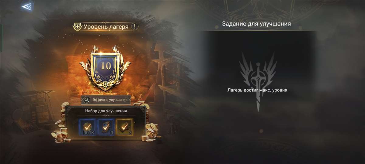 Скриншоты к игре Watcher Of Realms продажа аккаунта к игре Watcher Of Realms