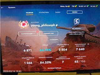 купить аккаунт Tanks Blitz, WoT(Lesta, WG)