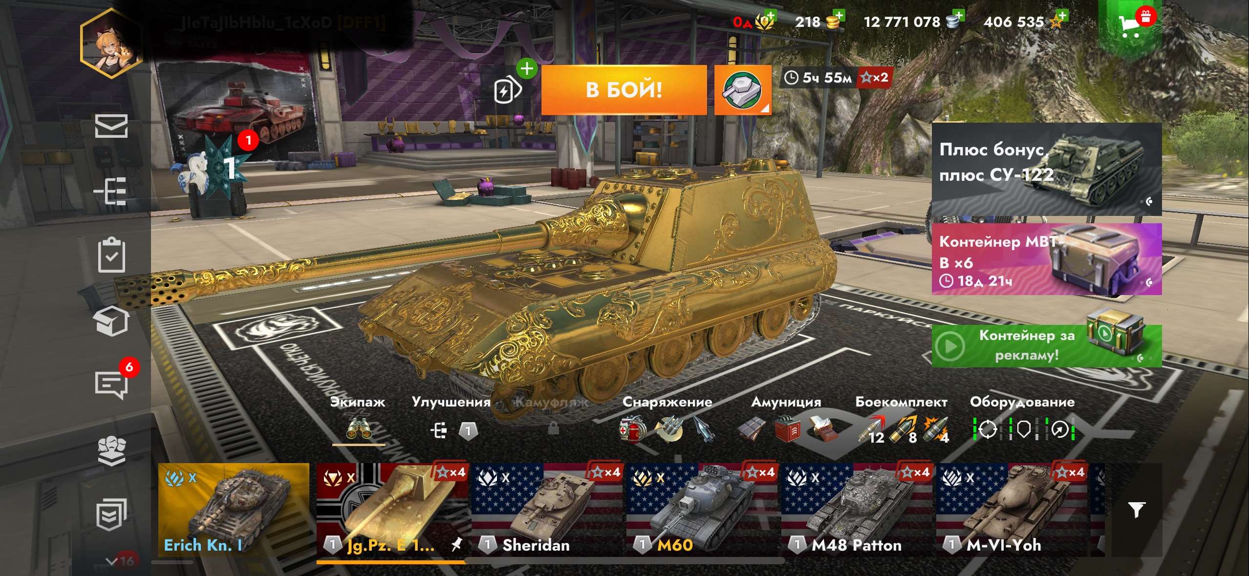 продажа аккаунта к игре Tanks Blitz, WoT(Lesta, WG)