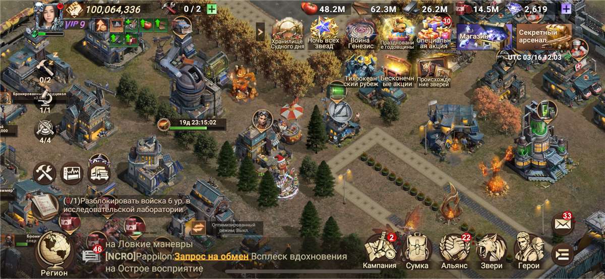 Скриншоты к игре Doomsday продажа аккаунта к игре Doomsday