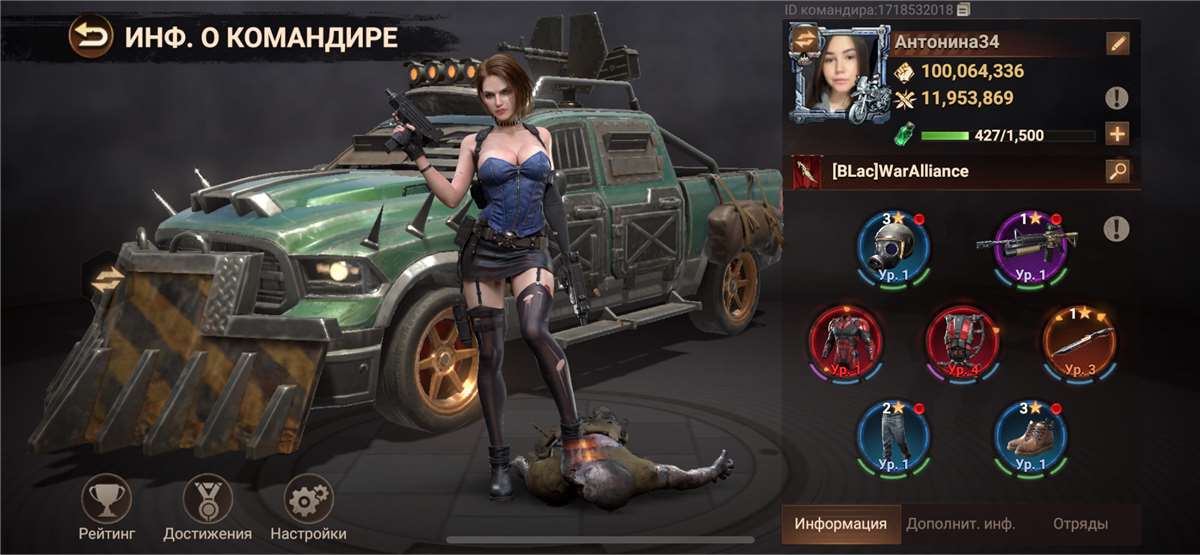 Скриншоты к игре Doomsday продажа аккаунта к игре Doomsday