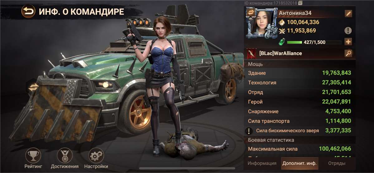 Скриншоты к игре Doomsday продажа аккаунта к игре Doomsday