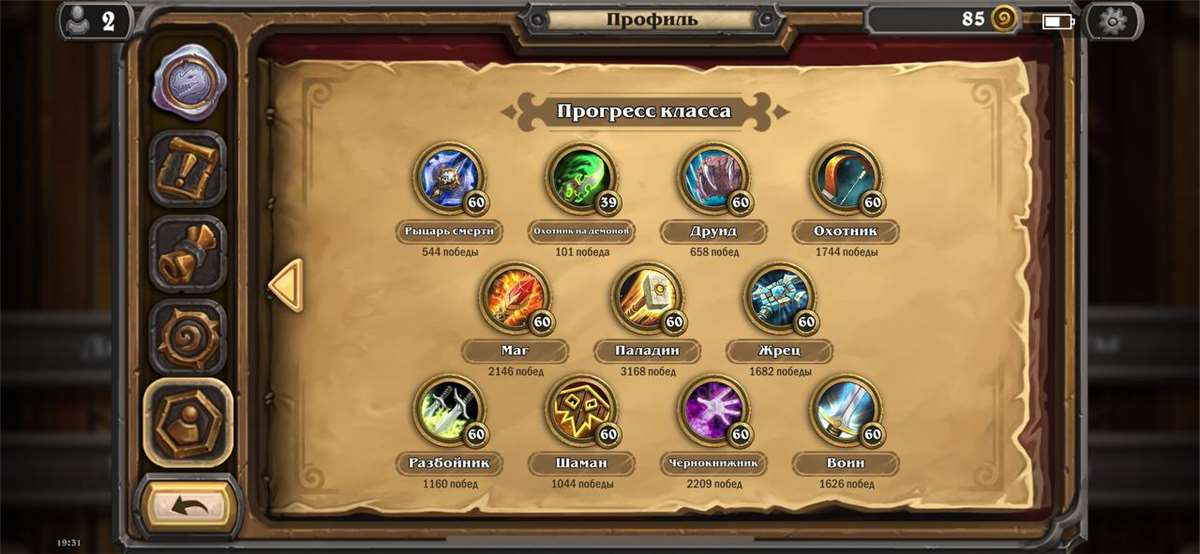 Скриншоты к игре Hearthstone продажа аккаунта к игре Hearthstone