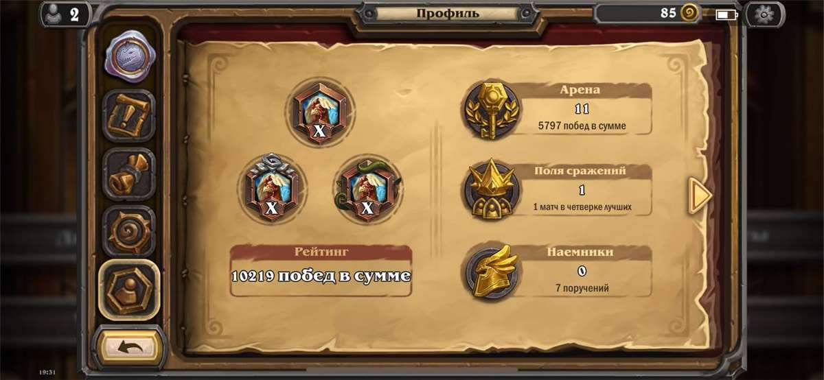 Скриншоты к игре Hearthstone продажа аккаунта к игре Hearthstone