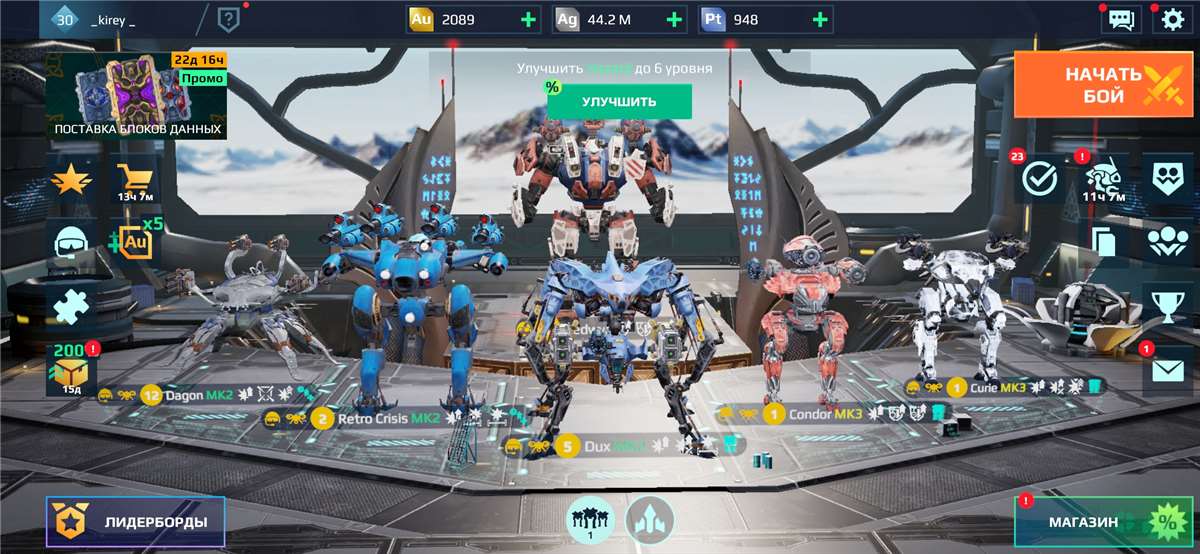 Скриншоты к игре War Robots продажа аккаунта к игре War Robots