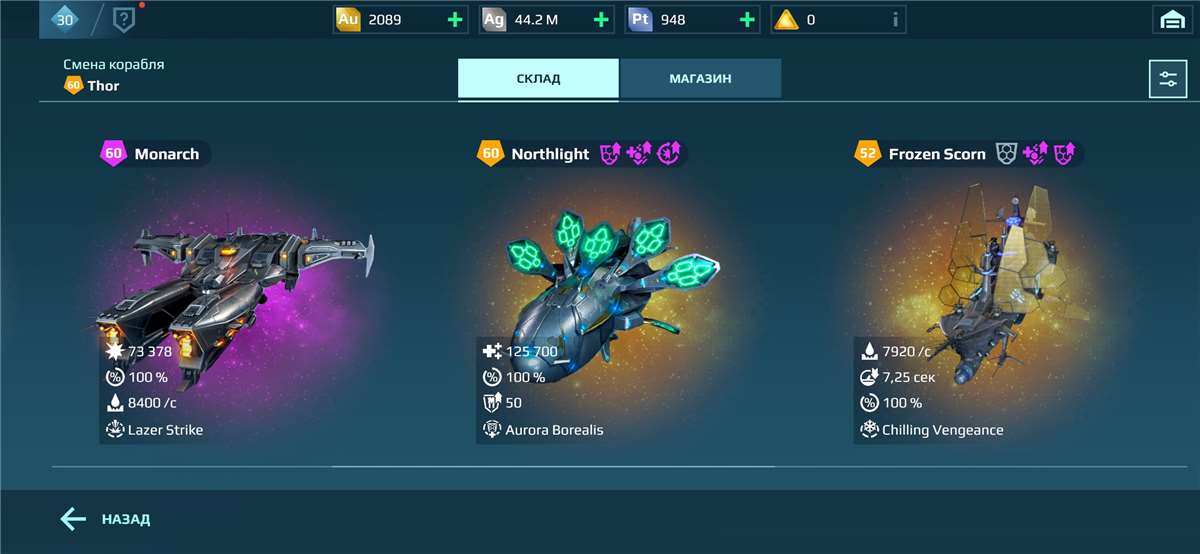 Скриншоты к игре War Robots продажа аккаунта к игре War Robots