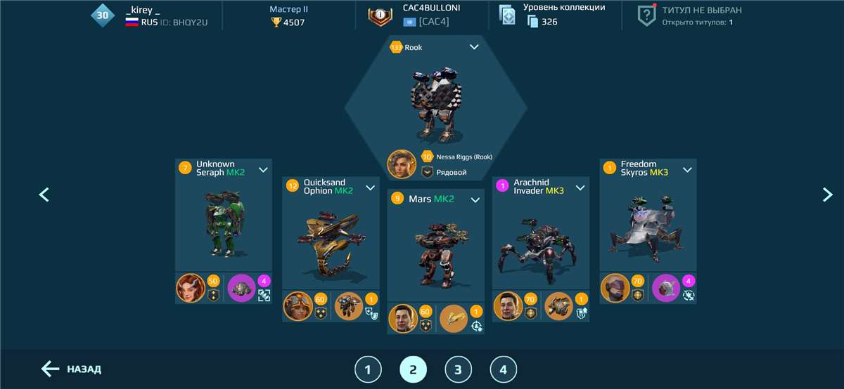 Скриншоты к игре War Robots продажа аккаунта к игре War Robots