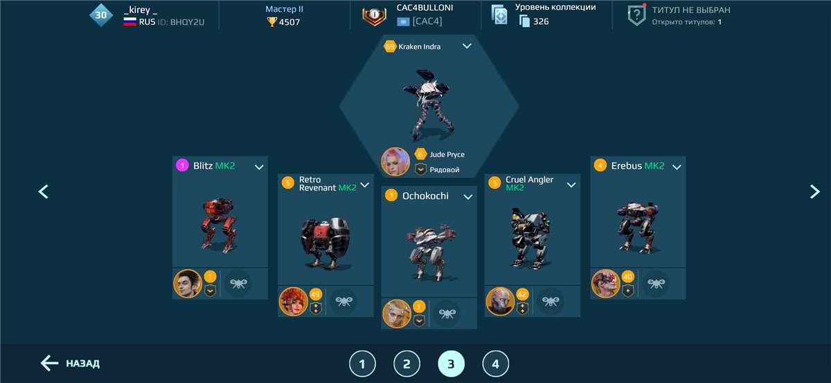 Скриншоты к игре War Robots продажа аккаунта к игре War Robots