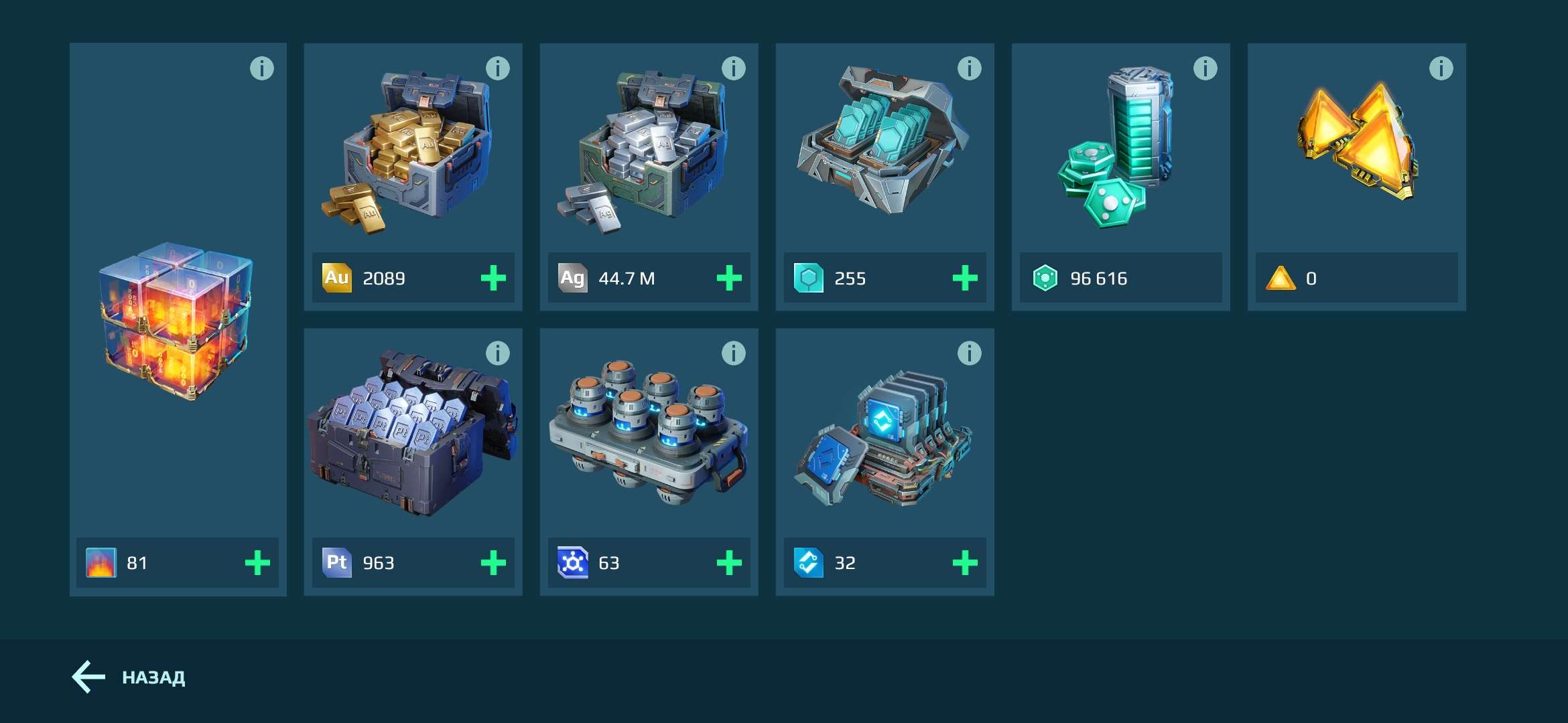 Скриншоты к игре War Robots продажа аккаунта к игре War Robots