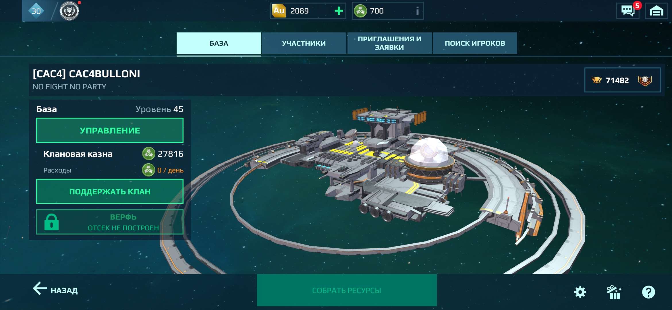 Скриншоты к игре War Robots продажа аккаунта к игре War Robots