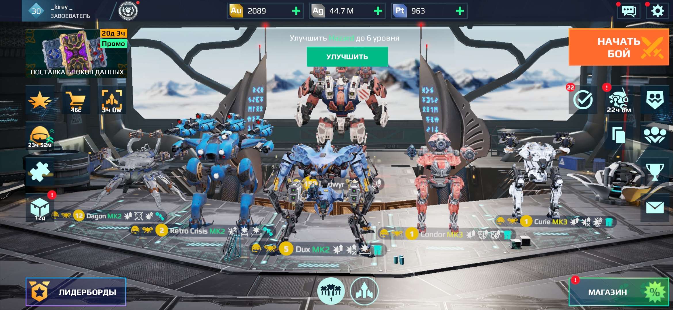 Скриншоты к игре War Robots продажа аккаунта к игре War Robots