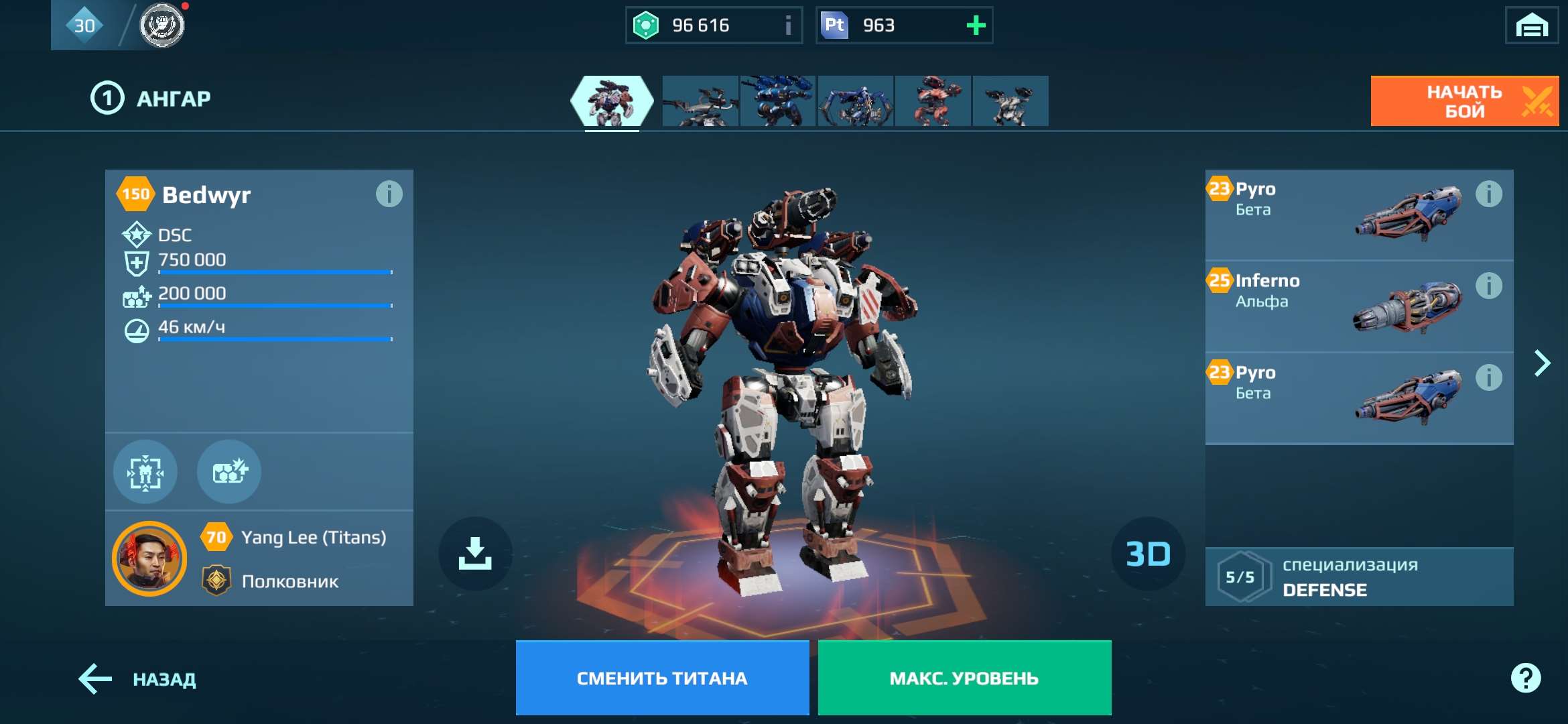 Скриншоты к игре War Robots продажа аккаунта к игре War Robots