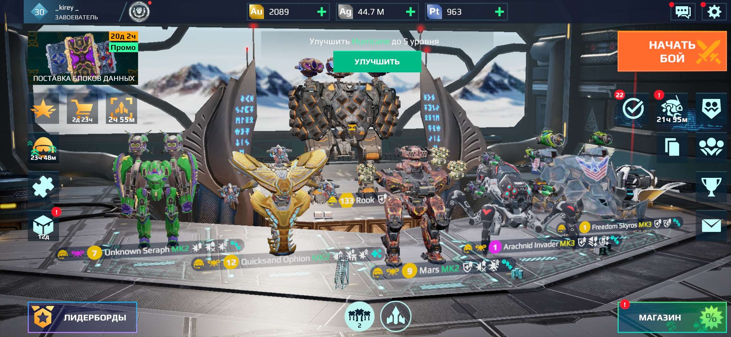 Скриншоты к игре War Robots продажа аккаунта к игре War Robots