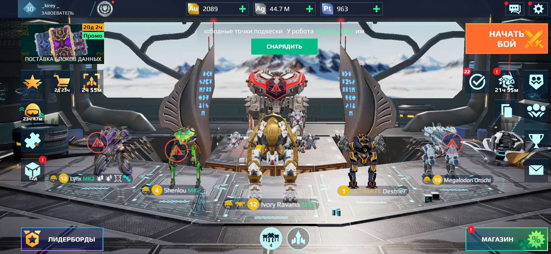 Скриншоты к игре War Robots продажа аккаунта к игре War Robots