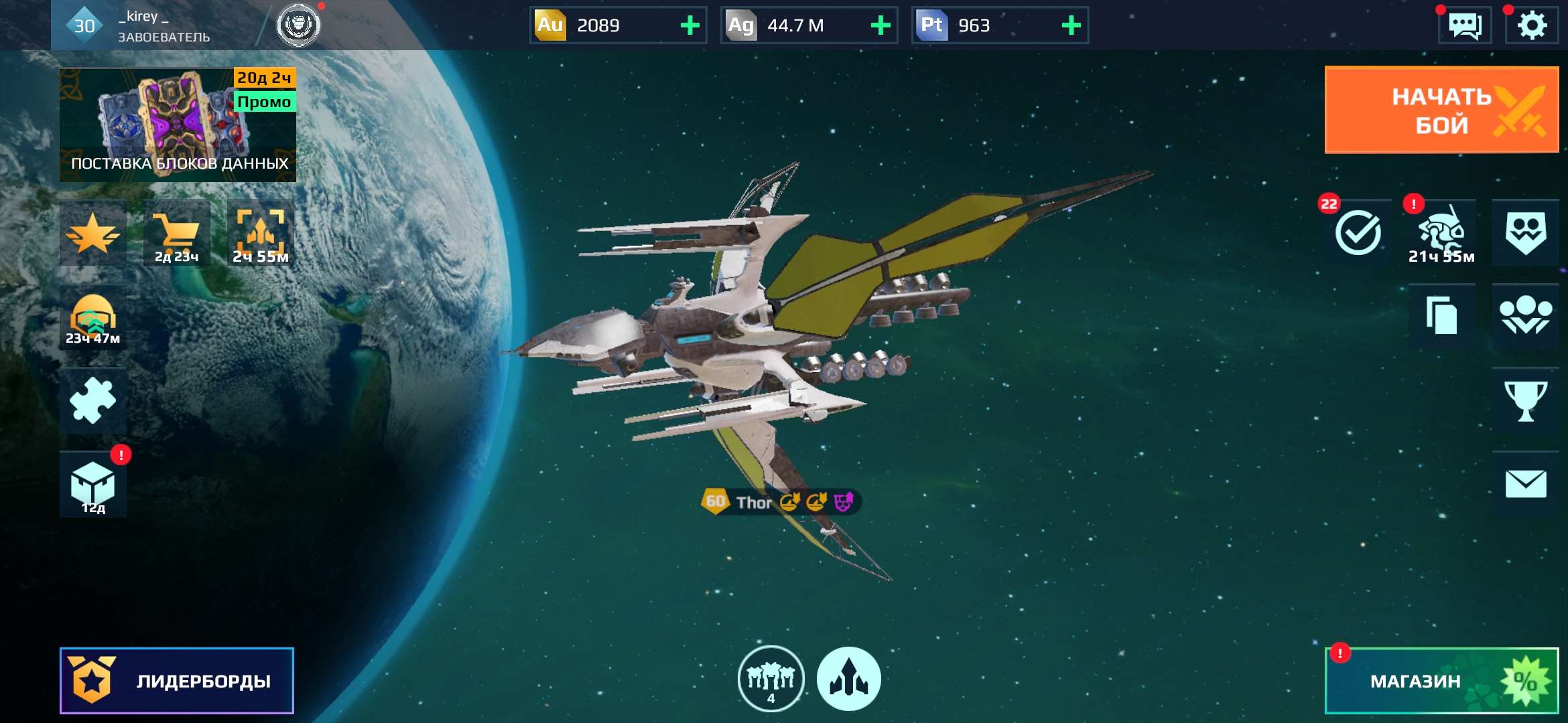 Скриншоты к игре War Robots продажа аккаунта к игре War Robots