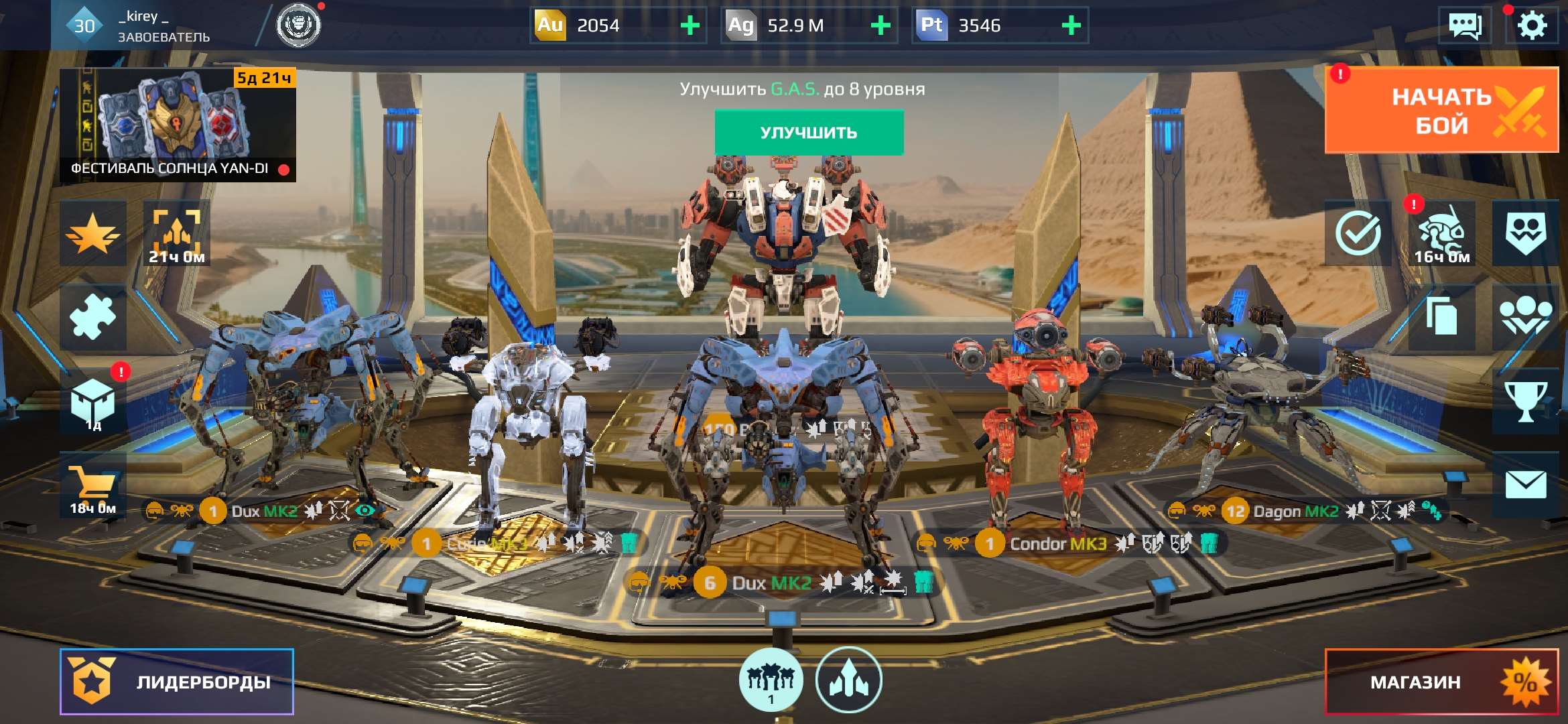 Скриншоты к игре War Robots продажа аккаунта к игре War Robots