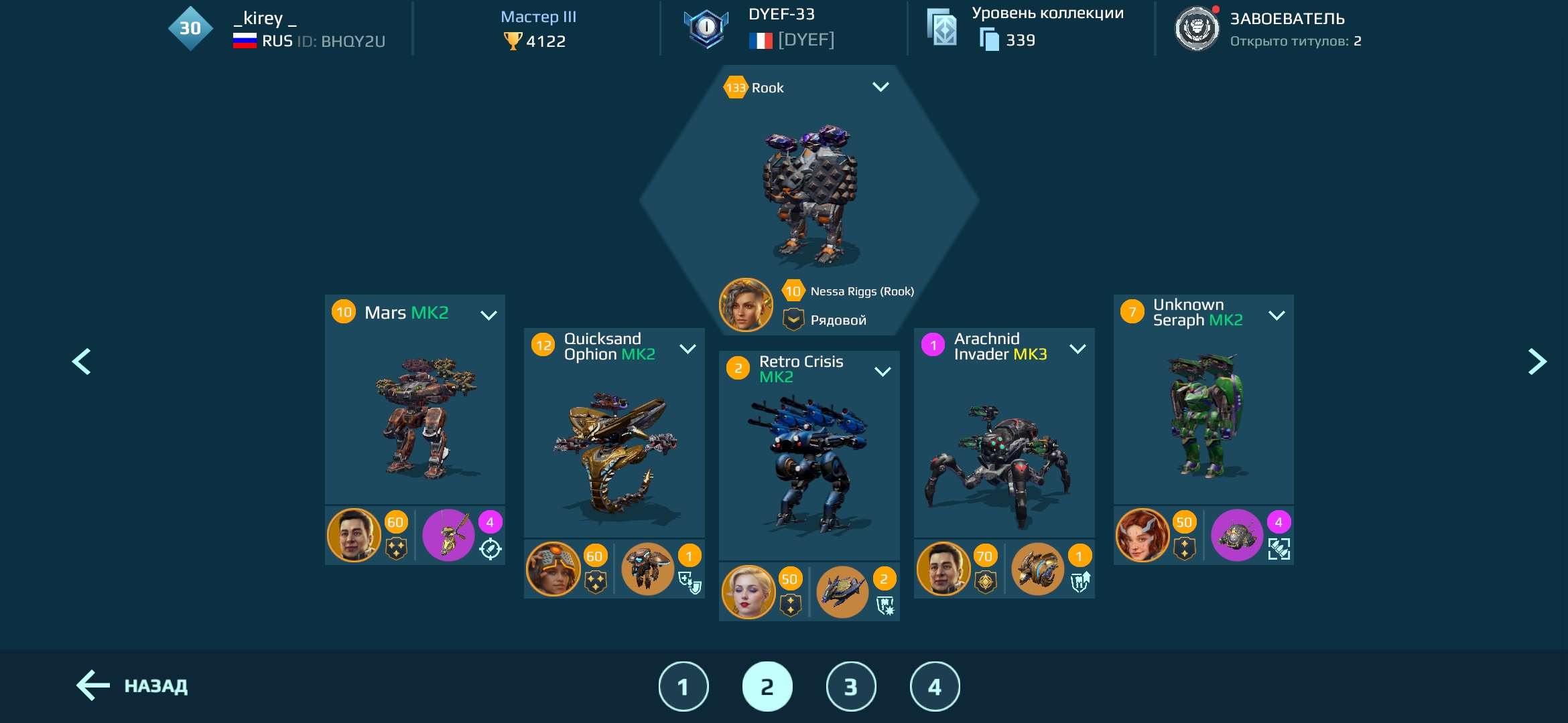 Скриншоты к игре War Robots продажа аккаунта к игре War Robots
