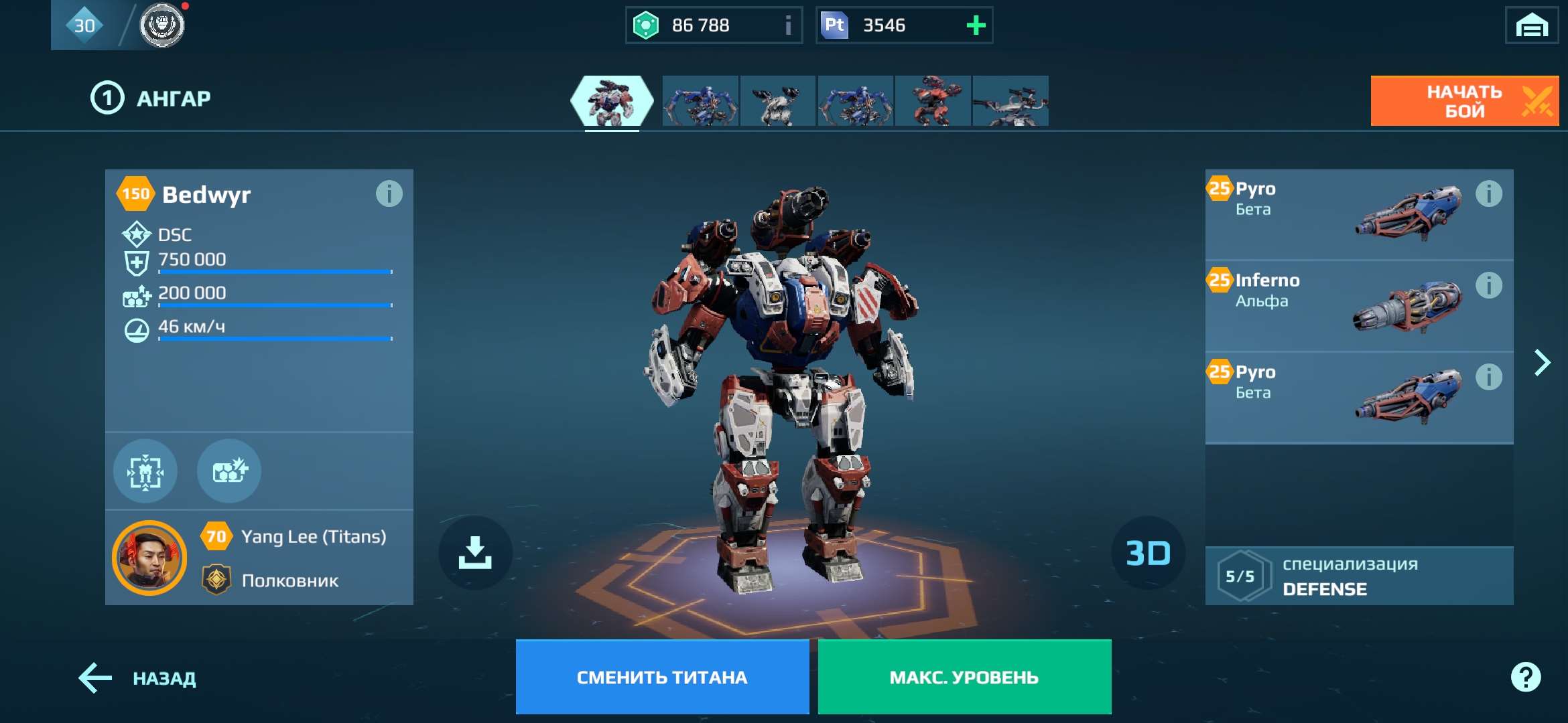 Скриншоты к игре War Robots продажа аккаунта к игре War Robots
