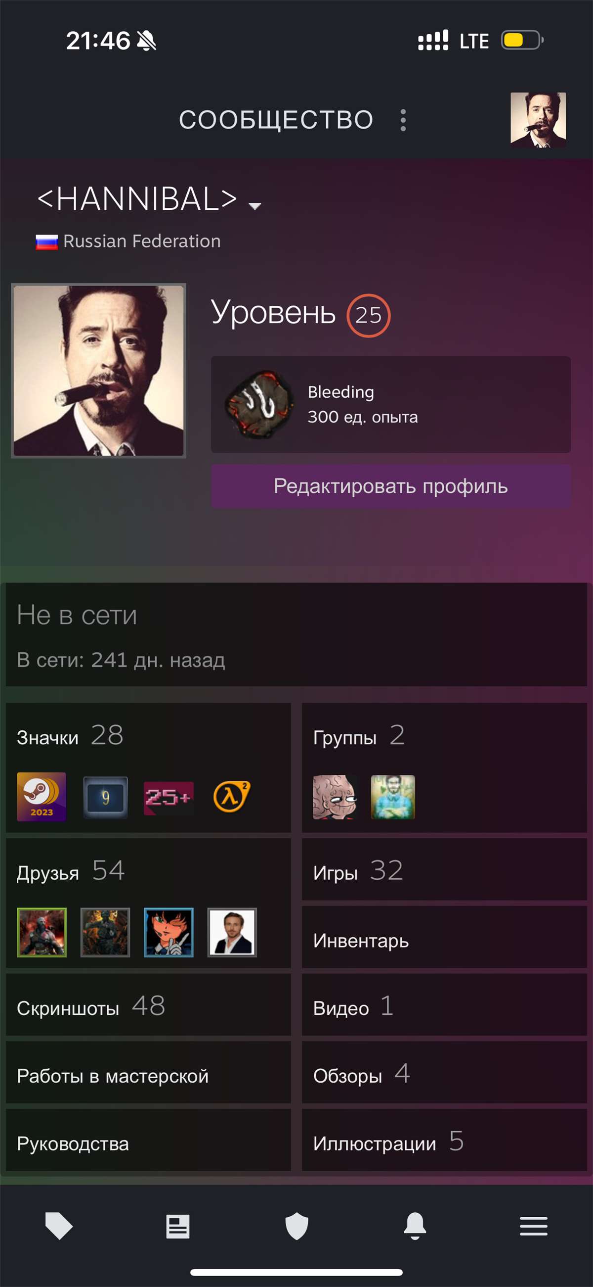 Скриншоты к игре FIFA 21 продажа аккаунта к игре FIFA 21
