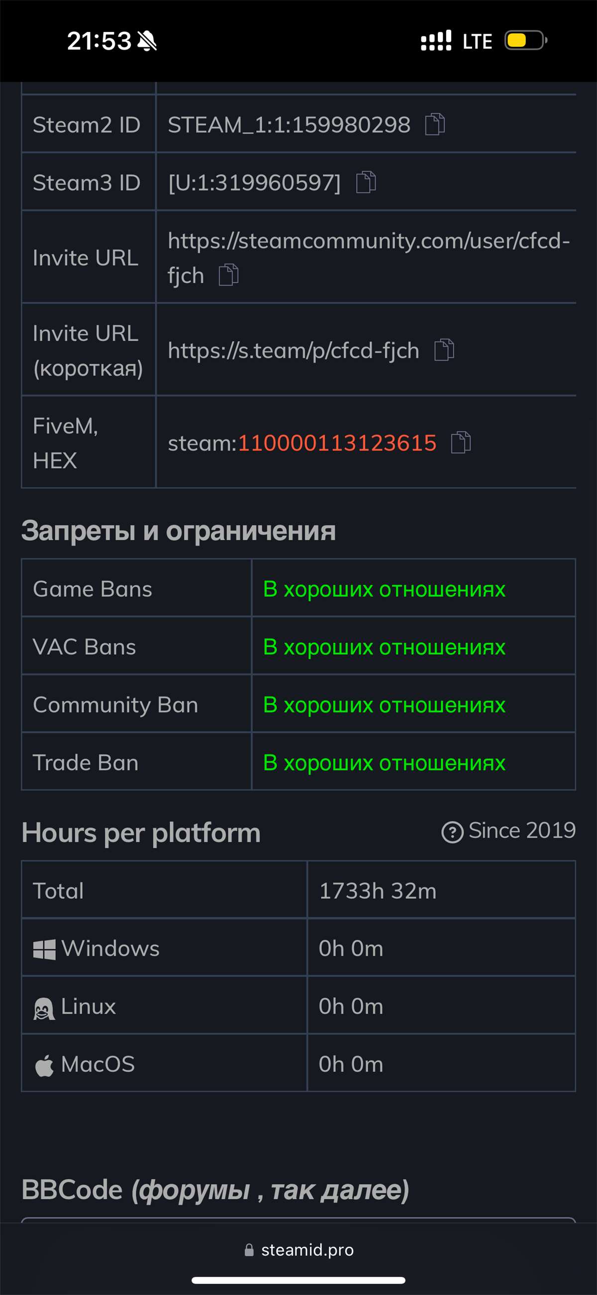 Скриншоты к игре FIFA 21 продажа аккаунта к игре FIFA 21
