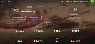 купить аккаунт Tanks Blitz, WoT(Lesta, WG)