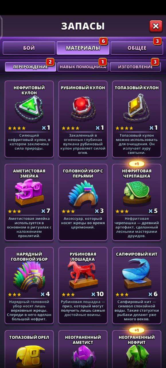 Скриншоты к игре Empires & Puzzles продажа аккаунта к игре Empires & Puzzles