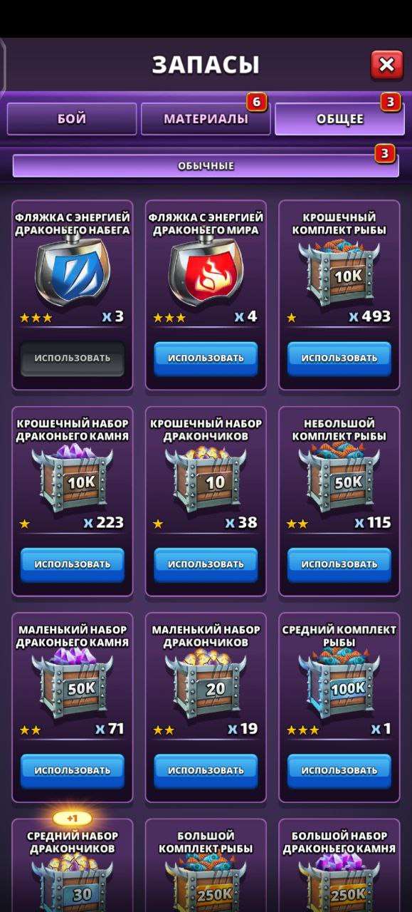 Скриншоты к игре Empires & Puzzles продажа аккаунта к игре Empires & Puzzles