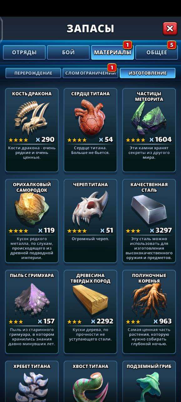Скриншоты к игре Empires & Puzzles продажа аккаунта к игре Empires & Puzzles