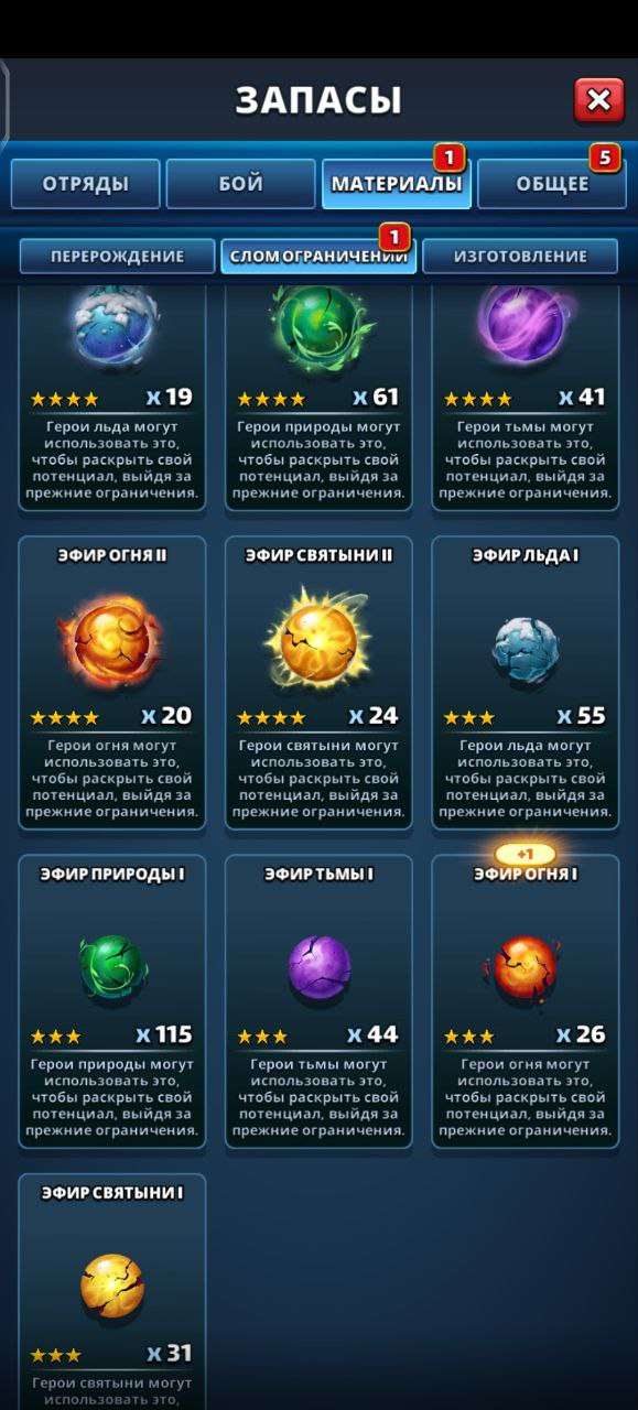 Скриншоты к игре Empires & Puzzles продажа аккаунта к игре Empires & Puzzles