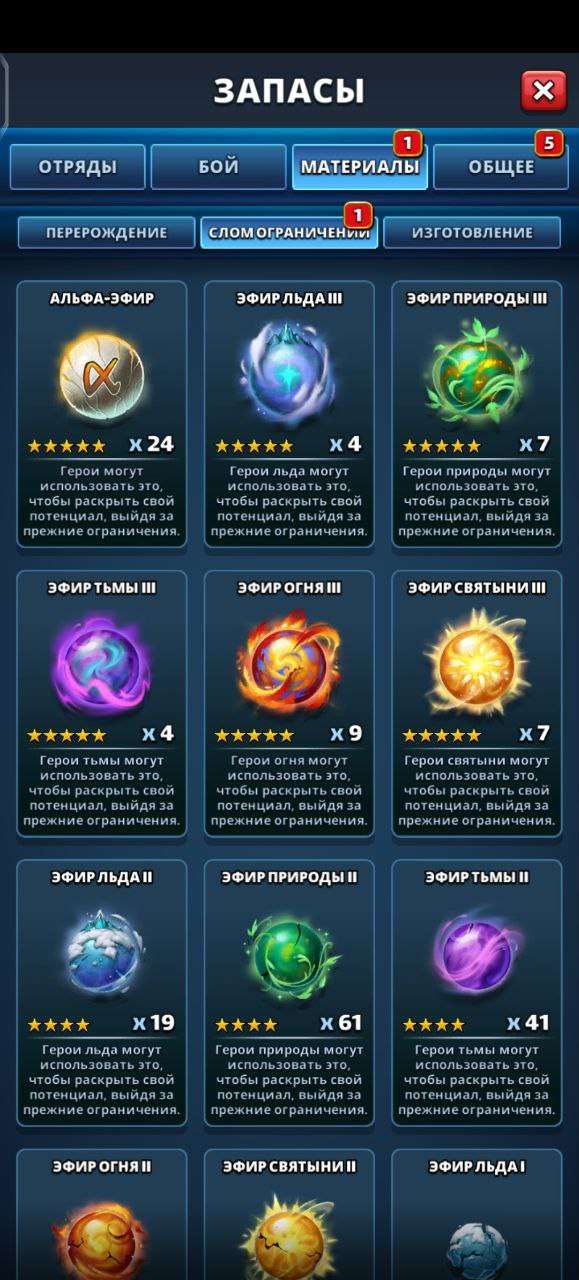 Скриншоты к игре Empires & Puzzles продажа аккаунта к игре Empires & Puzzles