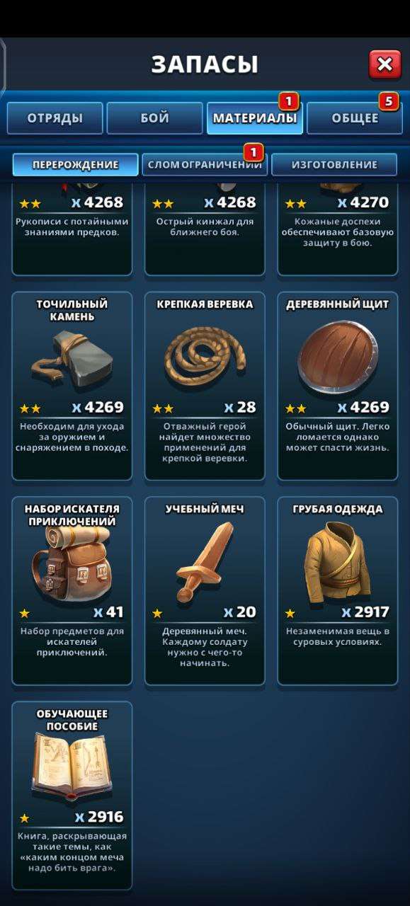 Скриншоты к игре Empires & Puzzles продажа аккаунта к игре Empires & Puzzles
