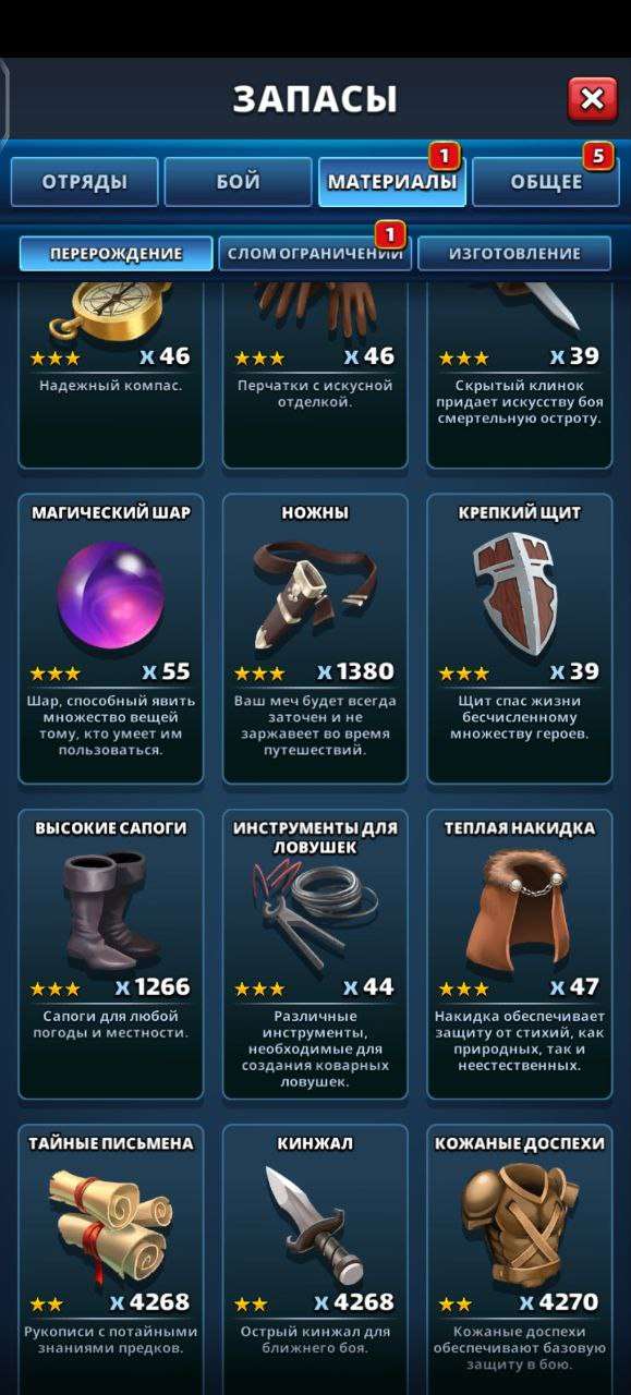 Скриншоты к игре Empires & Puzzles продажа аккаунта к игре Empires & Puzzles